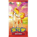 Pokémon Gem Pack Vol 4.