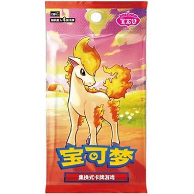 Pokémon Gem Pack Vol 4.